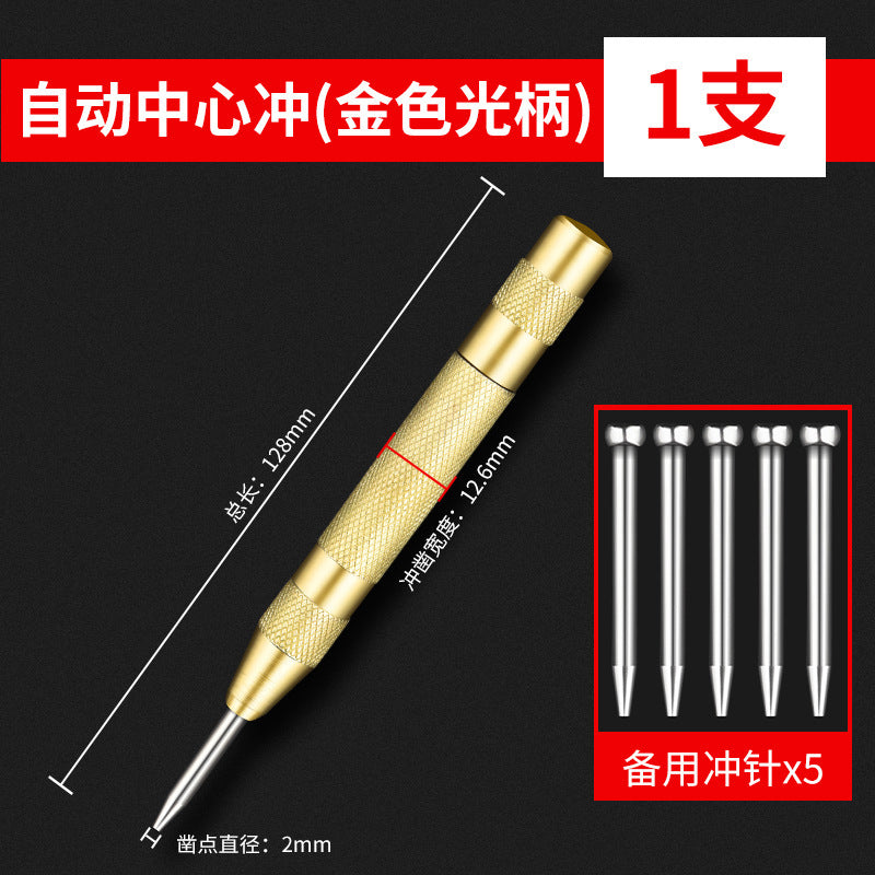 Automatic center punch high hardness drilling slot punch spring fixed point device center eye slot punch tool