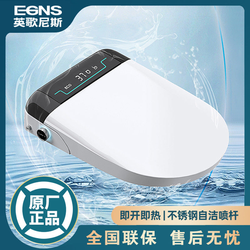 Smart toilet cover Live water instant antibacterial seat seat Household toilet seat Smart cover Smart toilet cover