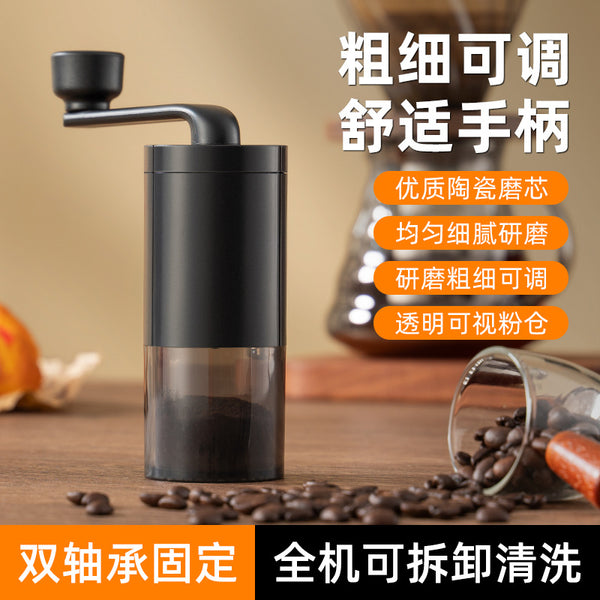 Hand coffee grinder Manual bean grinder Electric coffee machine Household small portable espresso set