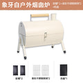 Bbq grill outdoor charcoal camping bbq rack barbecue pot chimney home indoor smokeless carbon tools