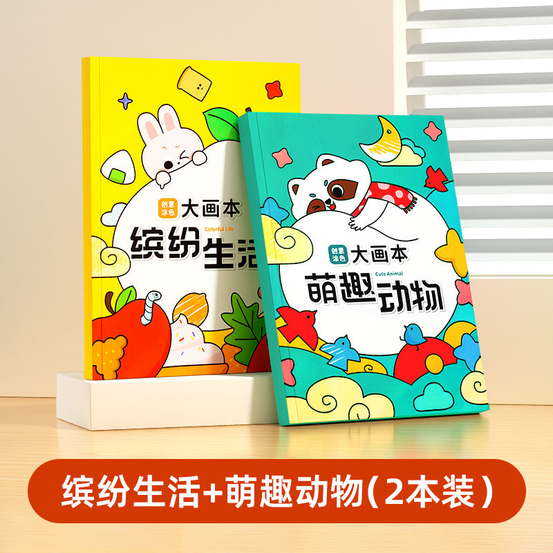 Toddler creative coloring book - kids' doodle & drawing book - children's educational picture book - baby hand-painted thickened drawing book