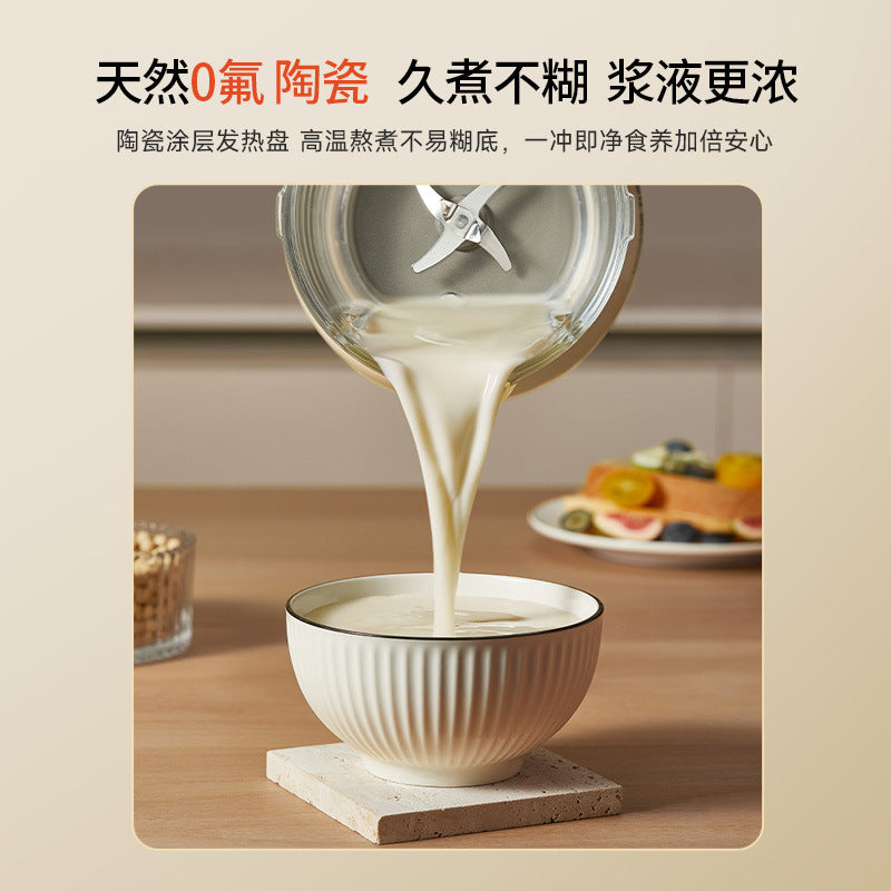 Smart wall breaking machine small mini soy milk machine for home fully automatic bass residue-free filter-free juicer cross-border us regulations