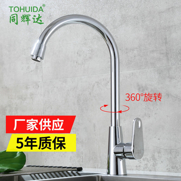 JOMNW high bending ball 360 ° rotating kitchen faucet hot and cold mixed water kitchen vegetable basin sink basin