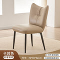 Dining chair light luxury high-end plaidfor home modern living room dining chair hotel chair negotiation chair balcony casual dining chair