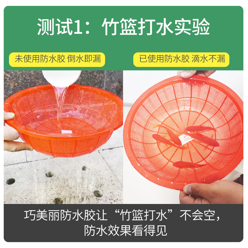 External wall transparent waterproof roller glue household bathroom interior and exterior wall waterproof coating acrylic pure acrylic waterproof material