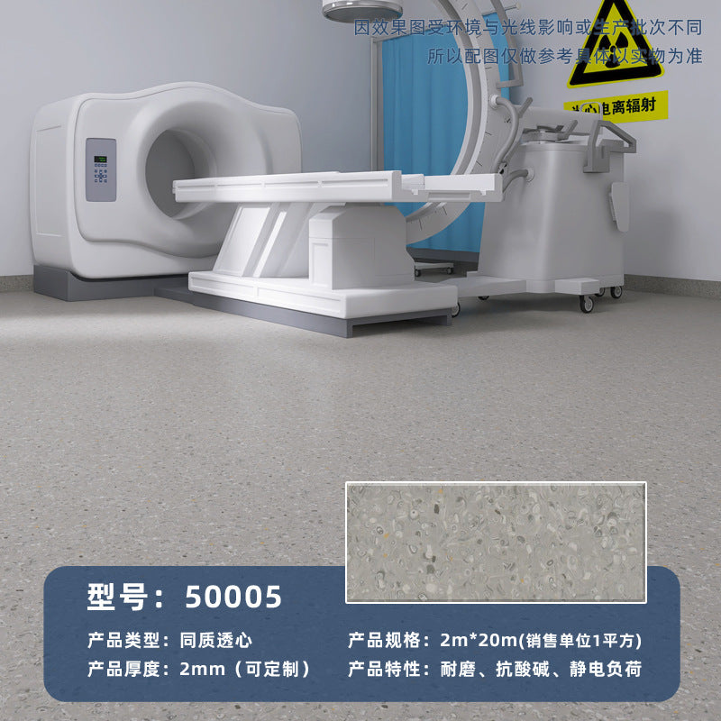 Commercial wear-resistant and non-slip floor glue for beauty salons, hospital professional pvc solid plastic floor homogeneous and penetrating