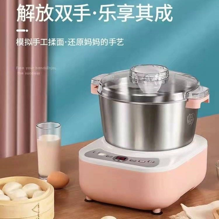 Household desktop dough mixer, small electric dough mixer, fully automatic dough kneading machine, fermentation and kneading machine, us standard cross-border