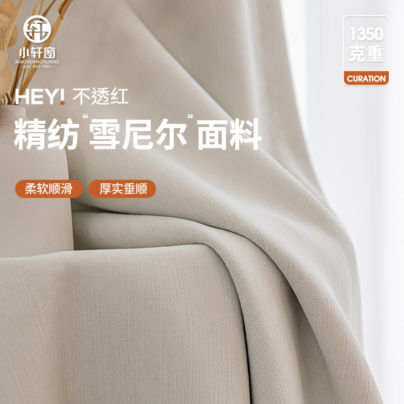 High blackout soft and waxy chenille hair-styling full blackout shaoxing keqiao curtain fabric wholesale bedroom living room classy sense