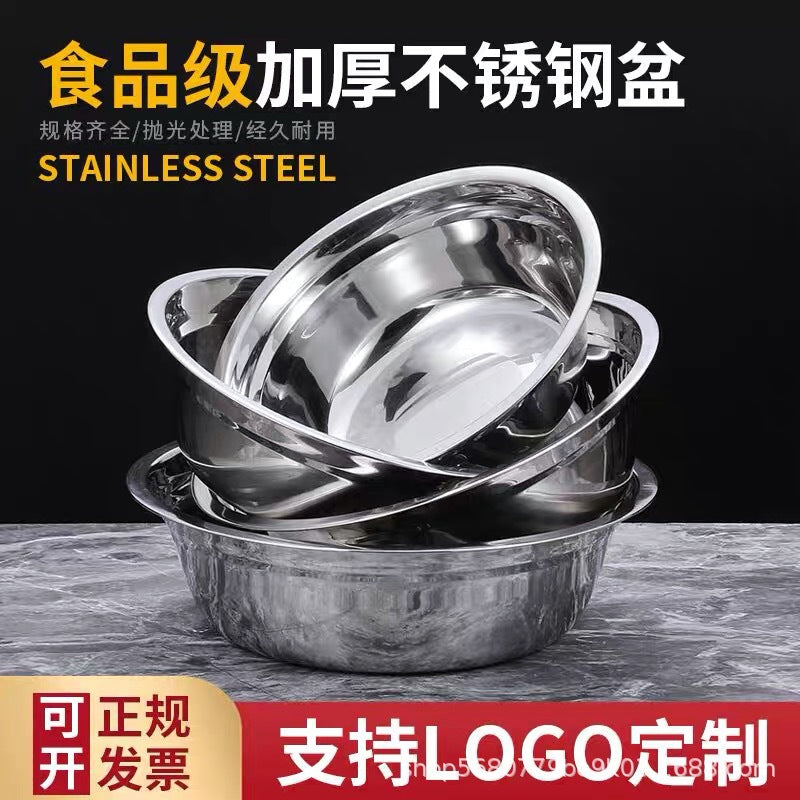 Stainless steel soup basin for home canteen stainless steel bowl kindergarten small soup bowl vegetable basin seasoning basin 304 thickened basin