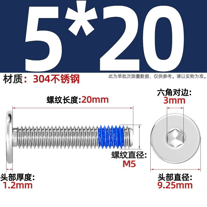 304 stainless steel thin head flat head CM inner hexagon anti-drop screw dispensing anti-loosening glued screw M2-M12