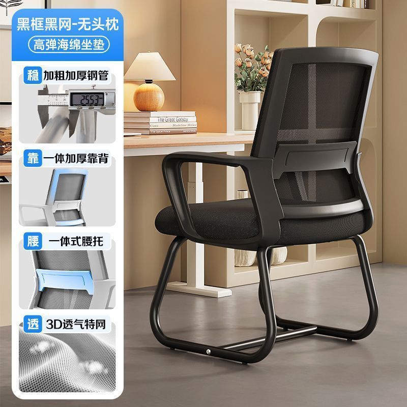 Ergonomic chair - home office computer chair with lumbar support - comfortable backrest for extended sitting - student dormitory gaming chair