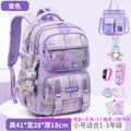 Small purple + (free star dew + 5-piece set + watch + pen case + tutoring bag)