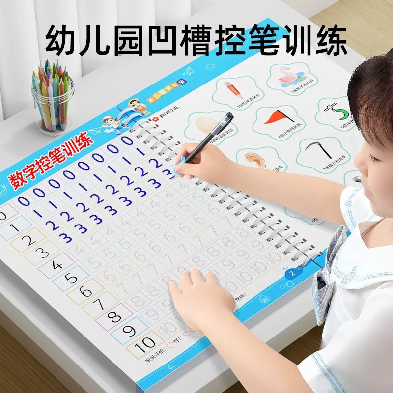 Kindergarten kids practice calligraphy groove pinyin exercise book drawing pen control training digital tracing honda character grids