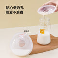 Breast milk collector, breast milk collector, breast milk collector, manual anti-overflow milk leakage, hands-free breast pump, silicone breast milk collector