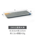 25012 [stardust sea] - premium thickened edition