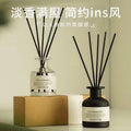 Fireless rattan aromatherapy bedroom bathroom gardenia fragrance air freshener hotel essential oil fragrance ornaments