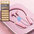 New wireless bluetooth neckband headphones - long battery life, noise cancelling, universal compatibility (android/ios), multiple styles available - perfect for delivery, cycling, and more