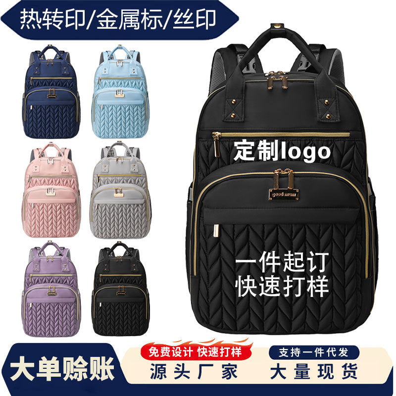 New multi-functional mommy bag, baby urine pad, thermal insulation warehouse, mother backpack, multi-compartment large-capacity mother and baby bag