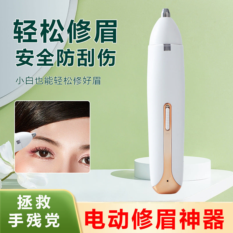 Eyebrow shaping & hair removal gadget: four interchangeable blades, usb rechargeable, compact & portable – effortlessly shape your eyebrows and pamper your skin
