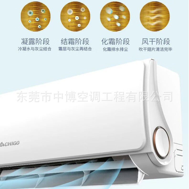 Chigo air conditioner 1.5p first-level energy efficiency frequency conversion heating and cooling household energy saving kfr-35gw/ebp186+a1g