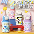 Cartoon kids double-drink bouncing cup - cute & fun student straw cup with portable strap - 316 stainless steel insulated tumbler