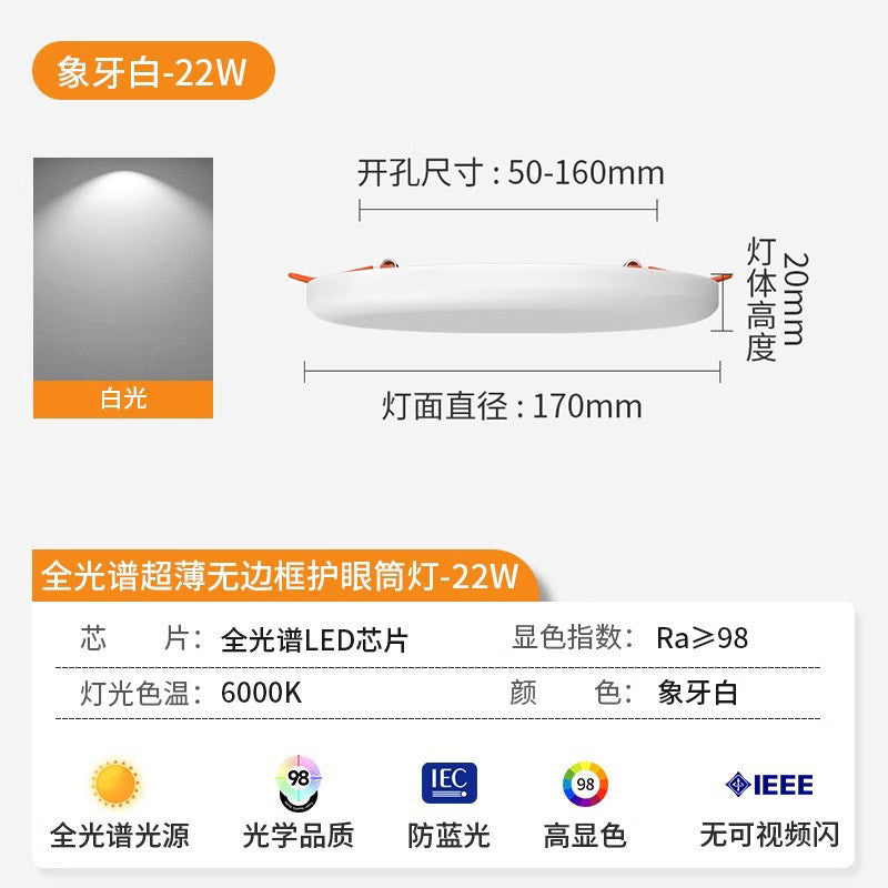 Full spectrum frameless panel light ultra thin downlight free drilling 2inch 3inch 4inch 6inch round recessed hole light
