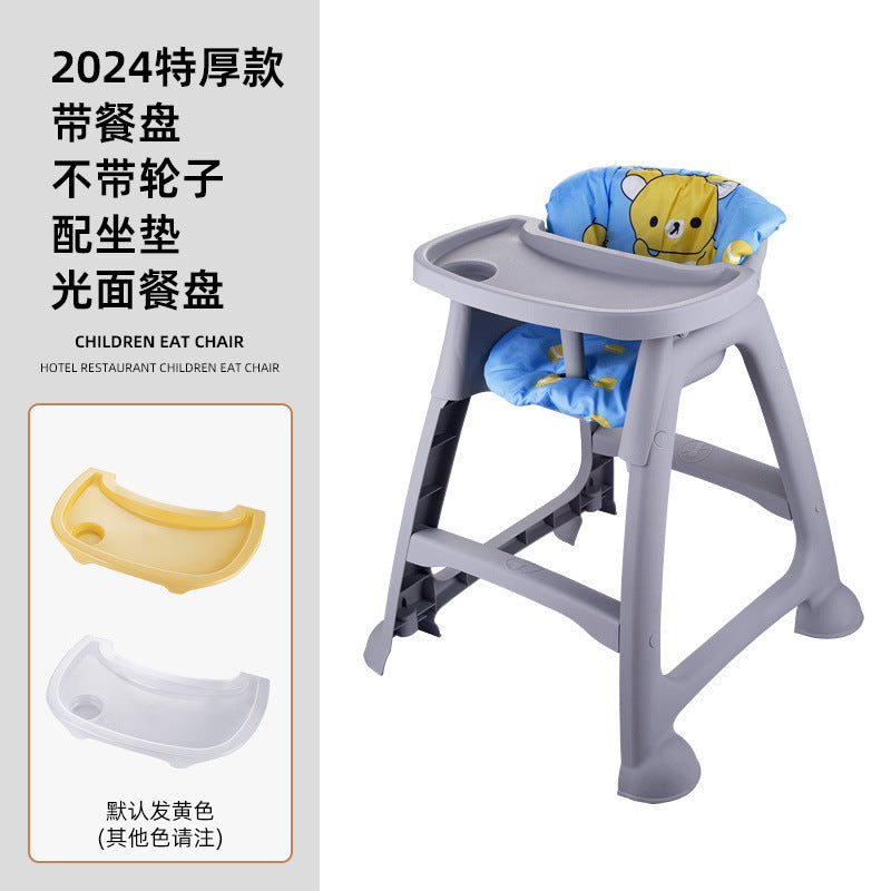 Baby Dining Chair Baby Home Dining Table Seat Multifunctional Restaurant Hotel Commercial Children's Dining Chair Factory Wholesale