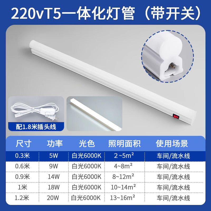 Workbench lamp tube assembly line factory lighting garment factory digital repair with switch long light bar led light