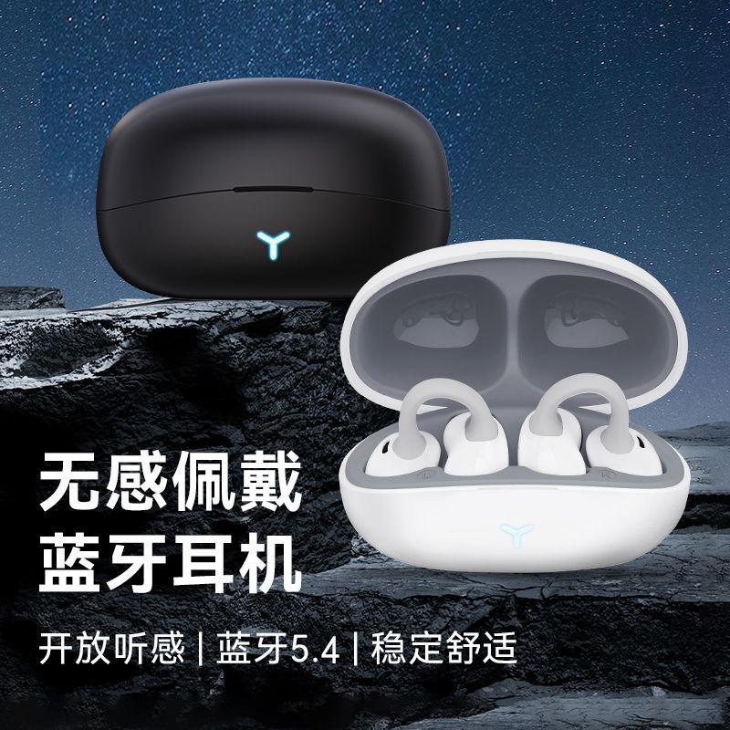 New clip-on wireless bluetooth earbuds: sports noise-canceling, high-fidelity audio, in-ear fit, long-lasting battery life for running