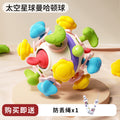 Infant manhattan atomic ball space teether hand ball baby teething soft glue boiled grip training toy