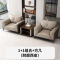 Office sofa and coffee table set - modern minimalist business reception lounge furniture - premium leatherette