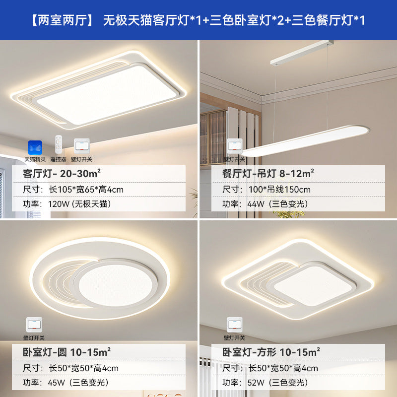 Zhongshan Lighting Atmospheric Living Room Main Light 2025 New Ceiling Light Simple Modern Bedroom Light Whole House Lighting Package
