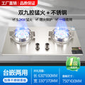 2025 new stainless steel gas stove, double burner, home use high-power cooktop, built-in/countertop dual-fuel (natural gas/lpg) stove