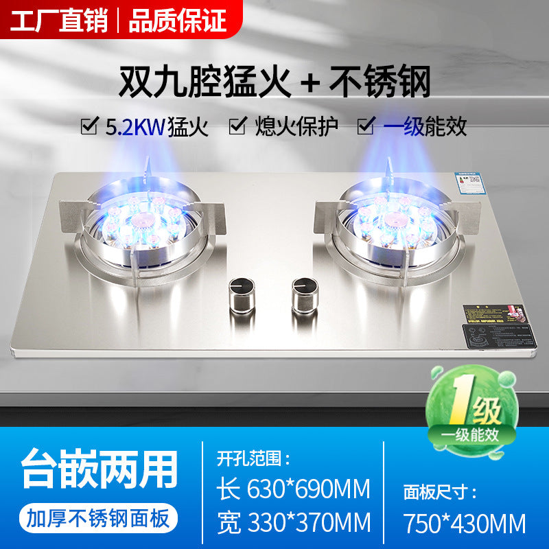 Overlord fire stove for home gas stove double stove stainless steel natural gas liquefied gas stove villa commercial