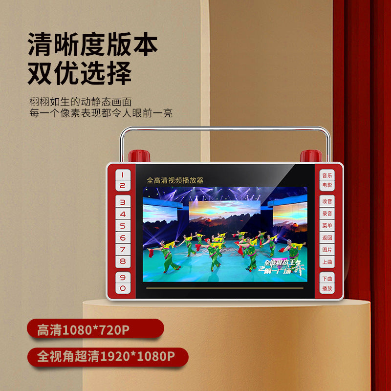 SP31 full viewing angle high definition theater machine 7.8 inch fast charging Mobile Pentium 4 loudspeaker singing square dance