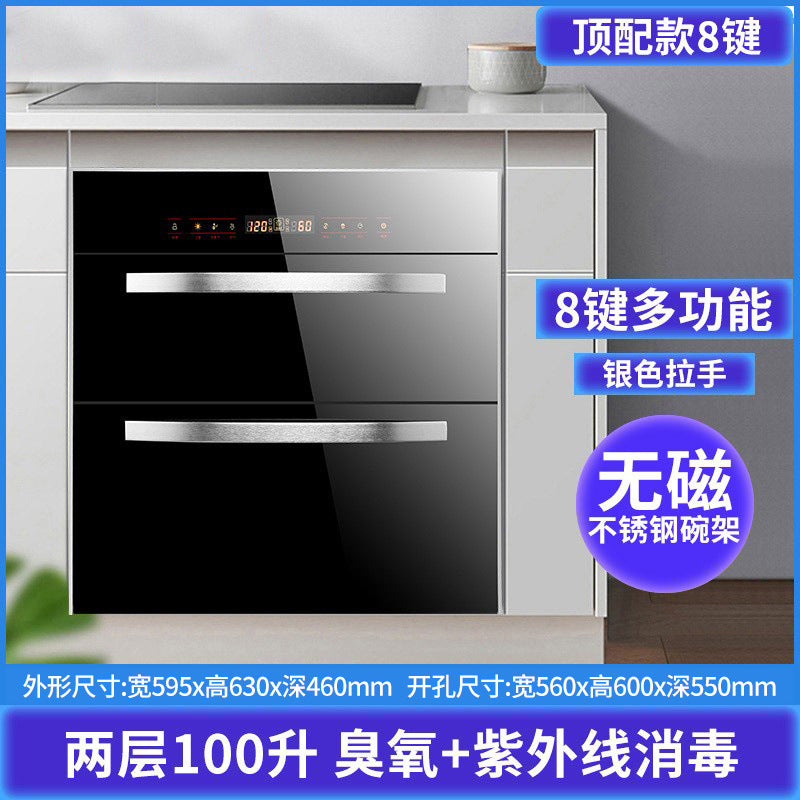 Wholesale ultraviolet disinfection cabinet, built-in household small three-tier 120l kitchen dish rack, high-temperature sterilization cabinet