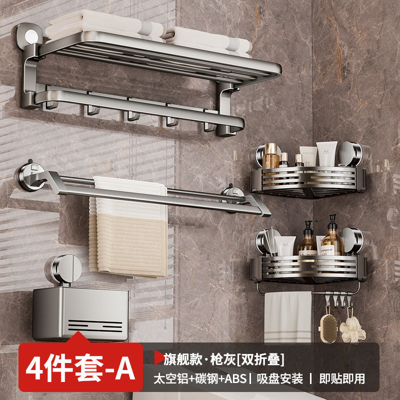 Suction cup towel rack bathroom non-punching towel rack rack toilet rack integrated space aluminum toilet pendant