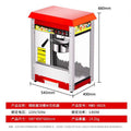 Stainless steel commercial popcorn machine - high-temperature resistant, non-stick popper for street vendors