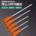 Baolian one-word batch through-heart impact screwdriver flat screwdriver cross screwdriver long rod plum blossom super hard industrial magnet