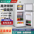 Xianke refrigerator - compact, energy-efficient refrigerator for home, dorm, rental, and hotel use - available in two-door and three-door models