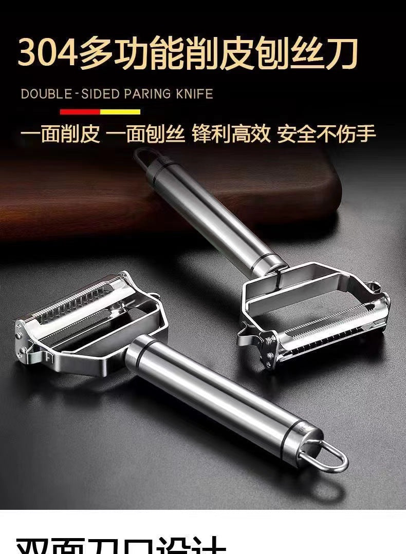 Thickened304 stainless steel multifunctional melon planer peeler shredding fruit and vegetable kitchen tool potato peeler