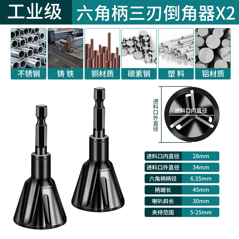 Deburring chamfering tool outer circle chamfering tool thread fillet trimming tool screw bolt trimming drill screw rod