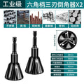 Deburring chamfering tool outer circle chamfering tool thread fillet trimming tool screw bolt trimming drill screw rod