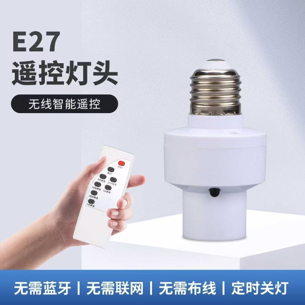 New arrival remote control lamp head intelligent remote control timing led light bulb screw e27 remote control switch for home220v bedroom