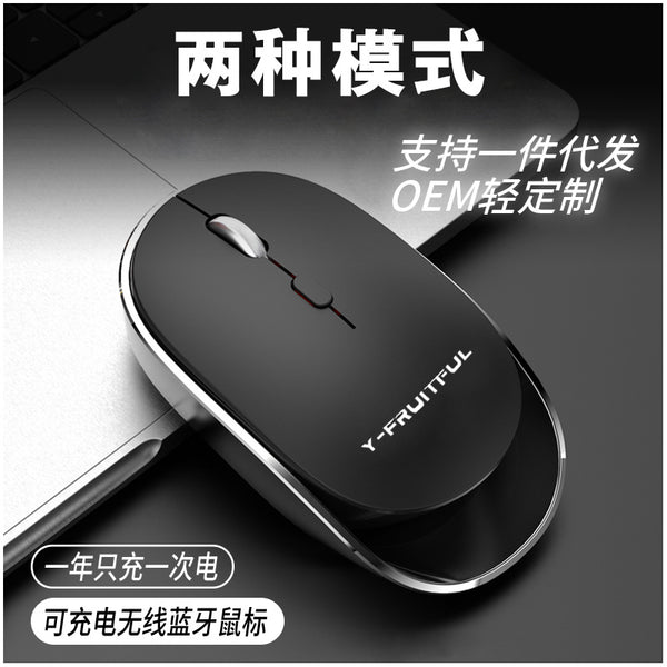 Customized  wholesale Yunguoguo M90 wireless Bluetooth dual-mode charging silent office notebook silent mouse