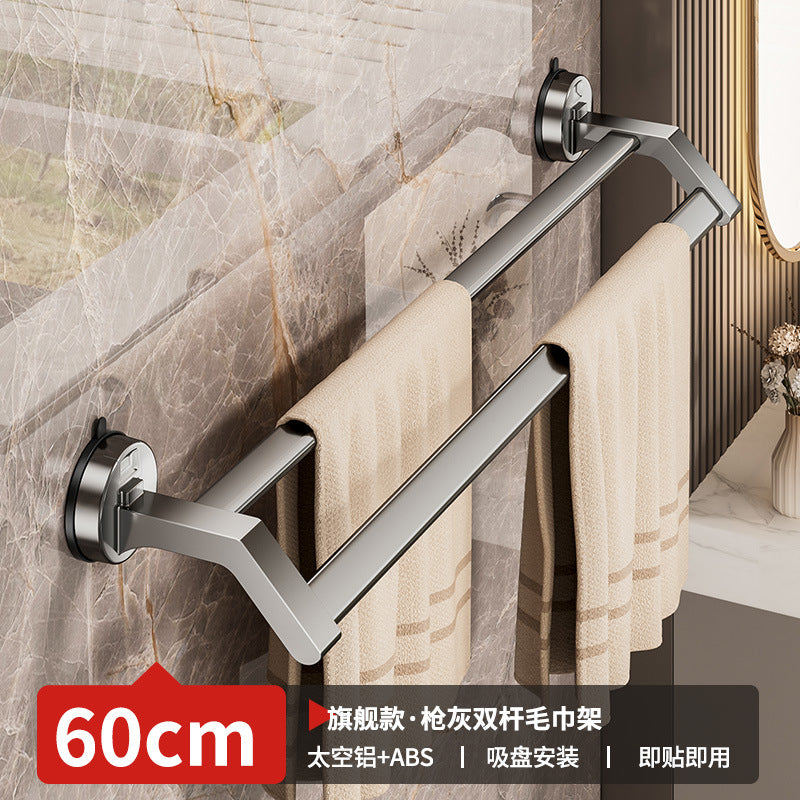Suction cup towel rack bathroom non-punching towel rack rack toilet rack integrated space aluminum toilet pendant