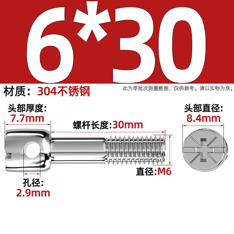 304 stainless steel/iron plated color zinc carbon steel lead seal screw electric meter seal strap hole cross bolt M3M4M5M6