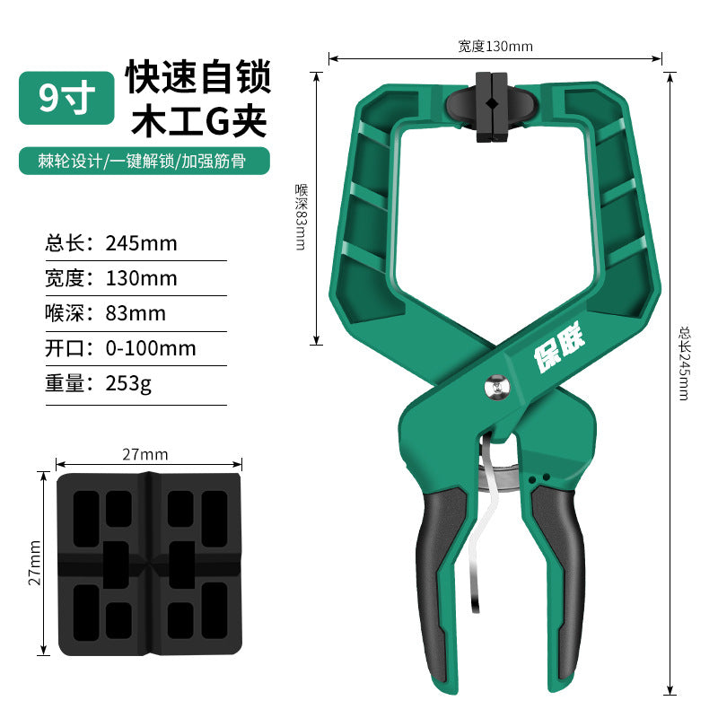 Baolian woodworking clamp g-clamp fixed clamp strong clamp wood board clamp quick ratchet powerful clamp tool