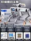 Water gel ball firing robot dog [remote control + app control] gift box - triple lithium battery + batteries