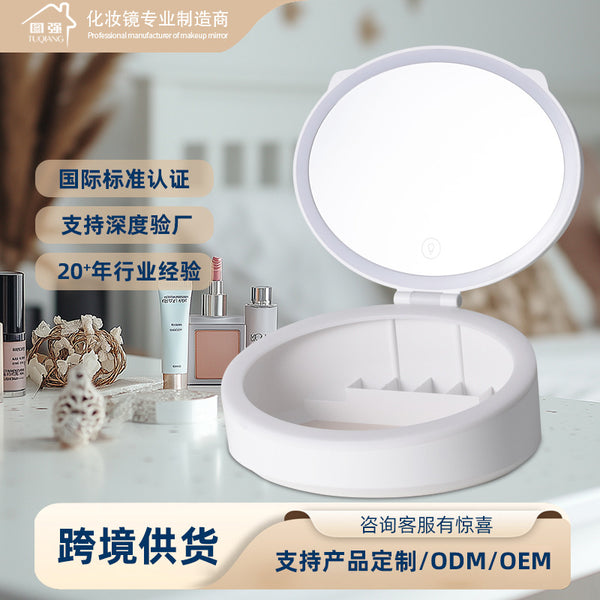 Cross-border storage desktop can store makeup mirror, dressing mirror can be wholesale, home practical decoration gift mirror portable